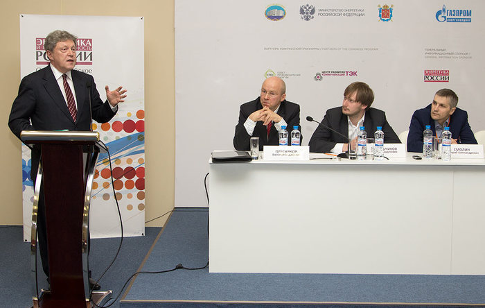 Григорий Явлинский на Международном энергетическом форуме
