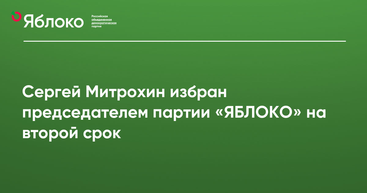 Как перезапустить либру 1 на второй срок с помощью ридера