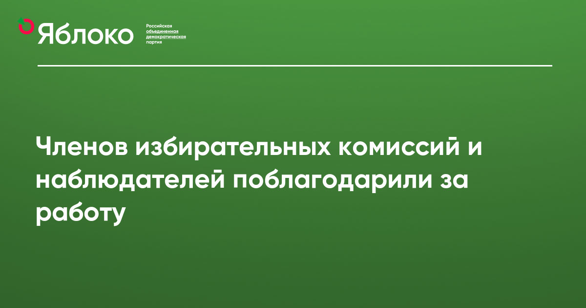 Функциональные обязанности членов комиссии по пуф