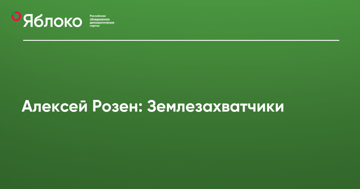 Распоряжение префекта зао о подготовке к отопительному сезону