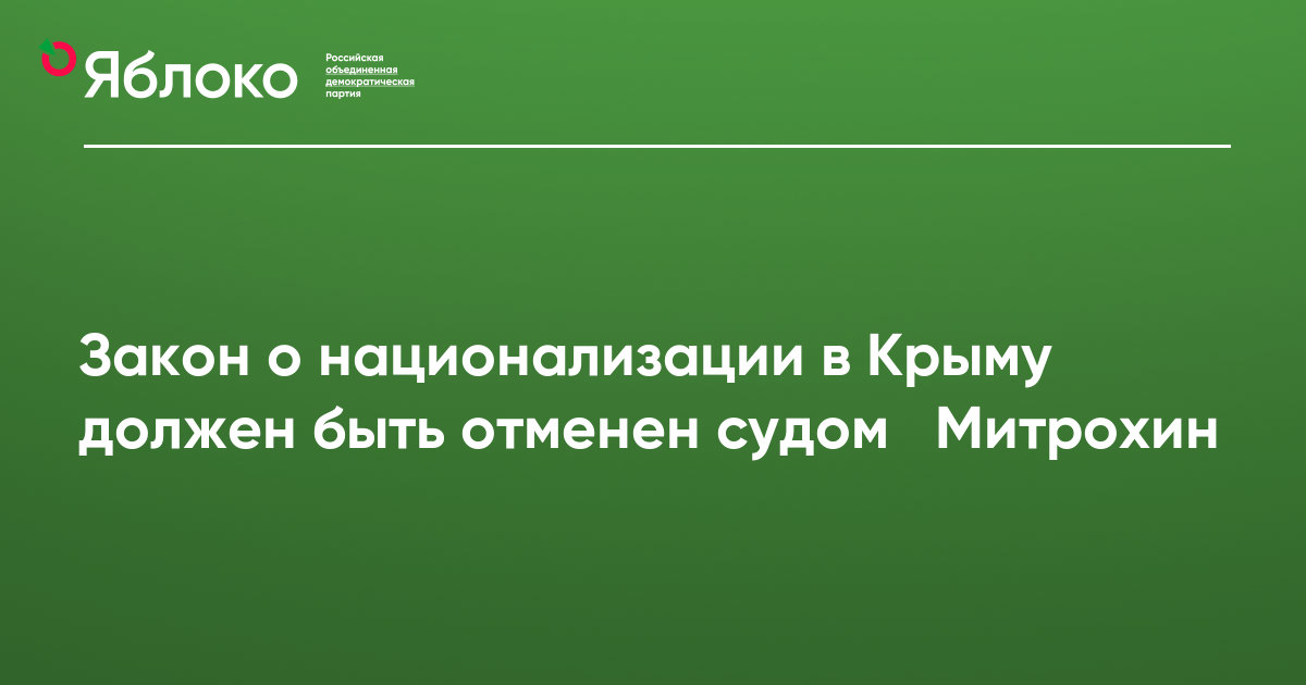 Закон о детском кресле отменен