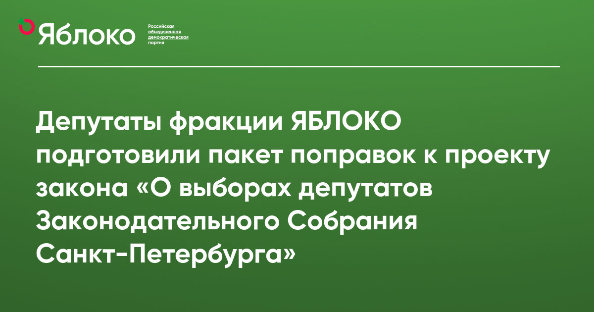 Как подготовить защитное слово к проекту