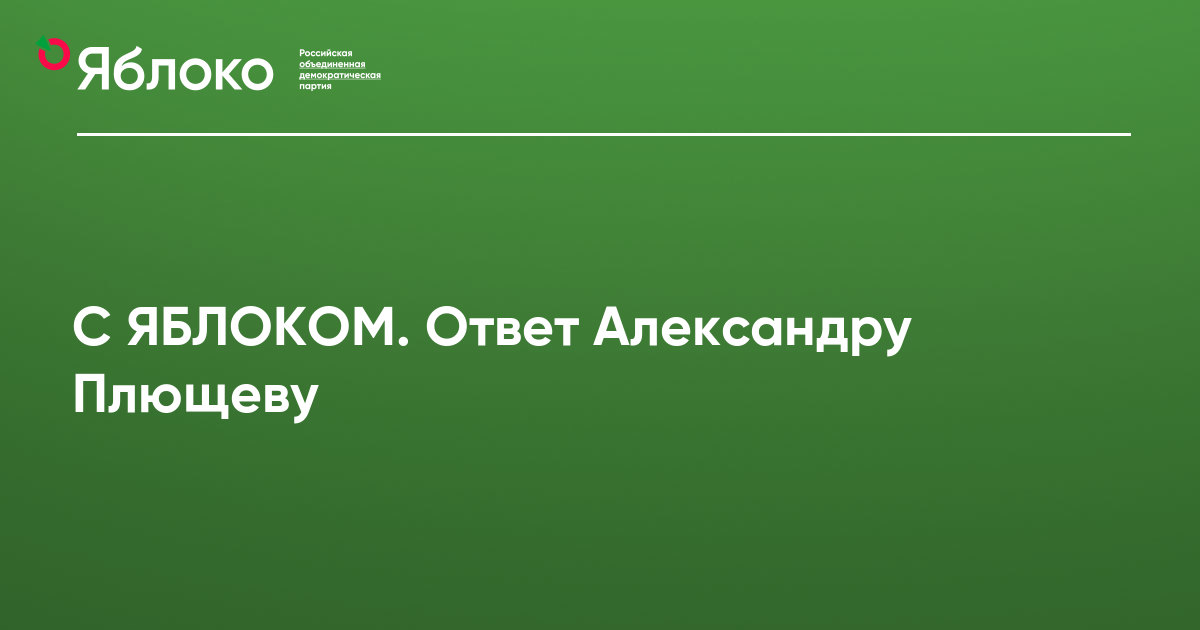 Сверх плана собрано 150 кг яблок впр ответы