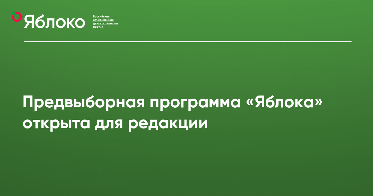 Программа редакции картинок