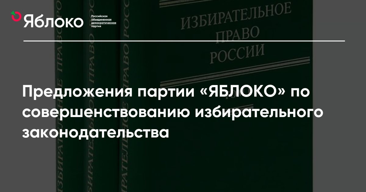 Когда начинают работу избирательные комиссии