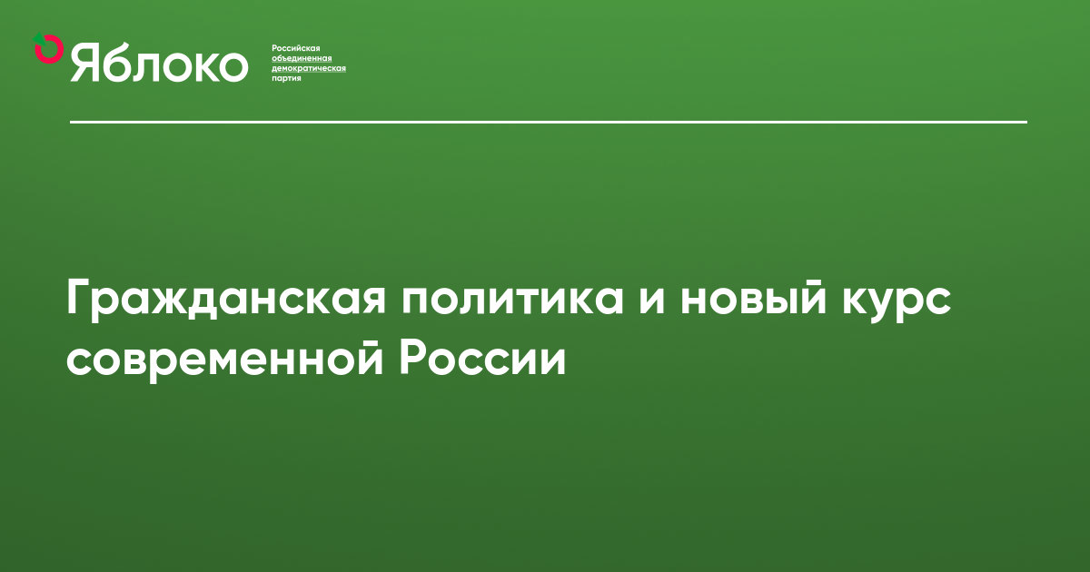 Гражданский политик. Приказ 123-2003. Постановление правительства РФ 123 от 2003 года расписание болезней. Расписание болезней 123 от 2003.