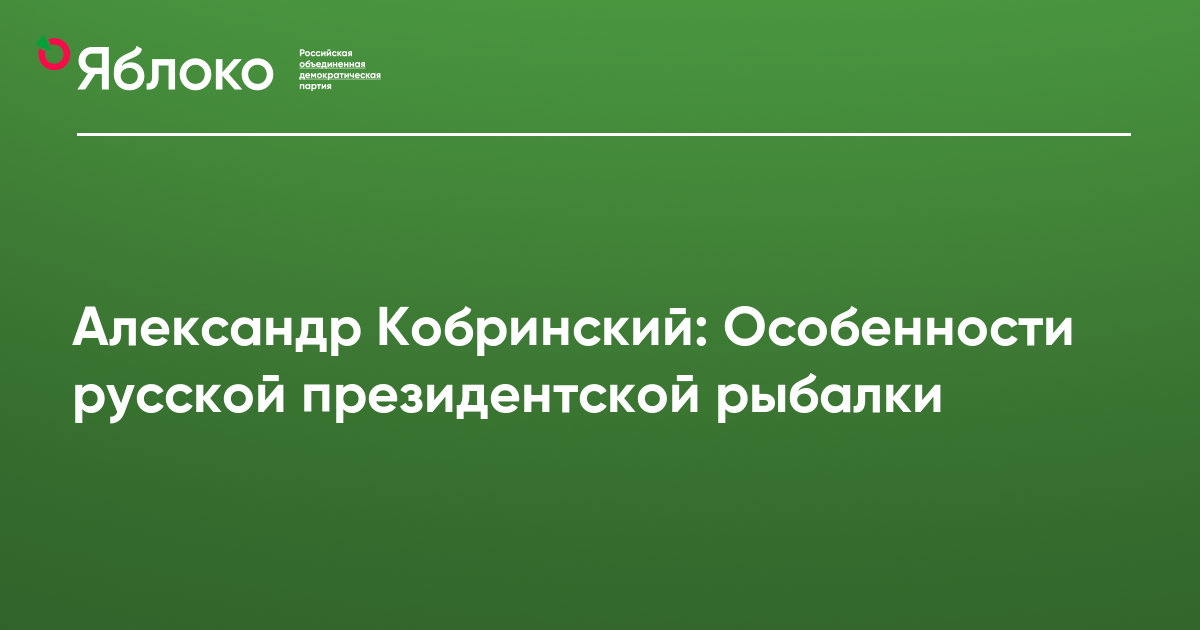 Почему не загружается сайт эхо москвы на компьютере