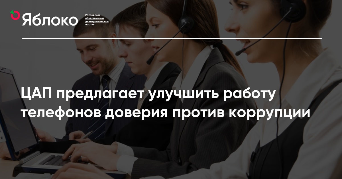 Рингтоны на телефон начальник не хочу работать