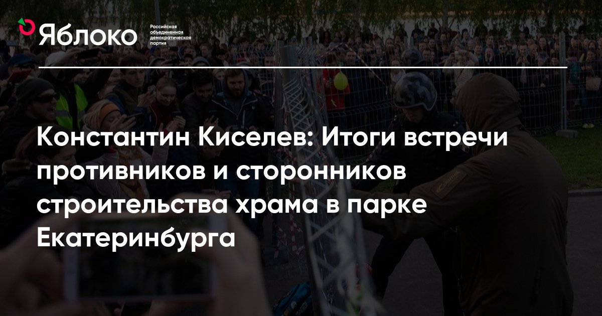 Ни один план не выдерживает встречи с противником