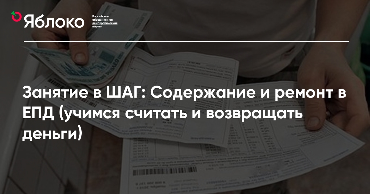 100 шагов по сбору долгов практическое руководство по работе с должниками