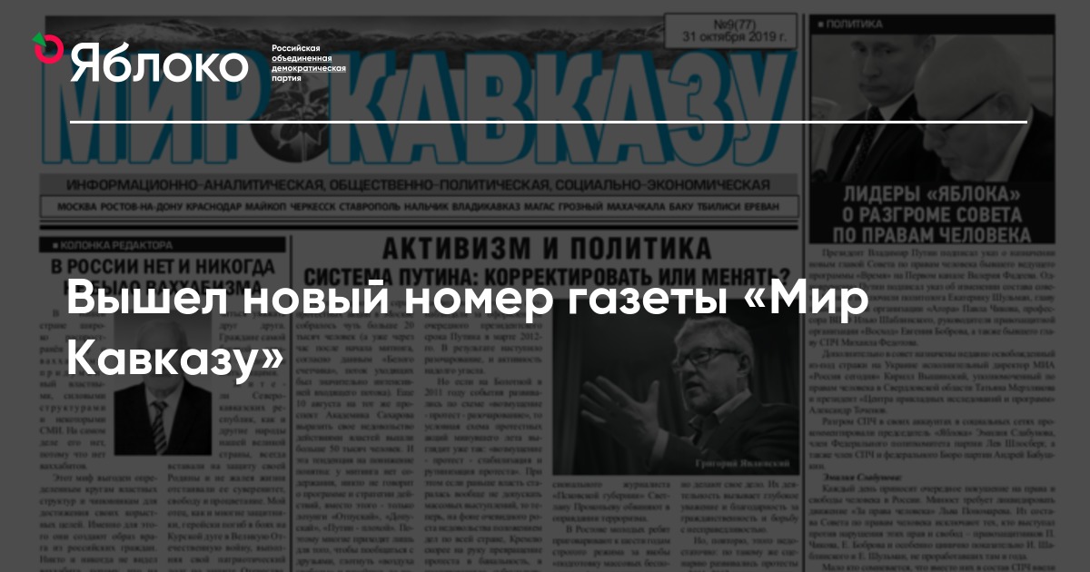 Под чьим руководством был разработан шрифт times в каком году вышел первый номер газеты