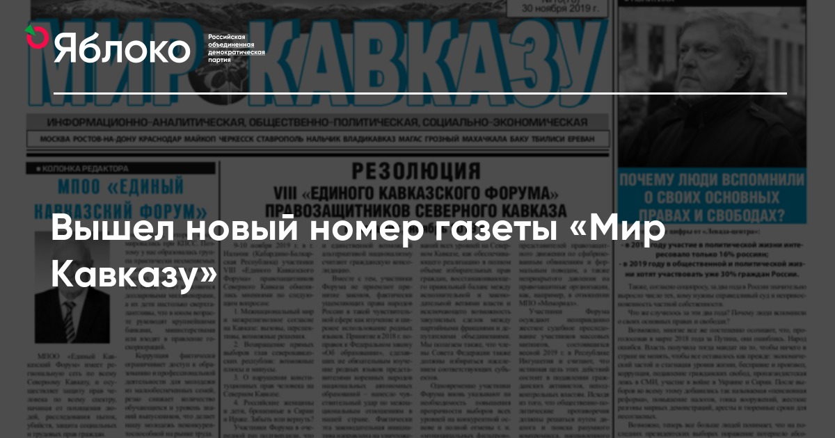 Под чьим руководством был разработан шрифт times в каком году вышел первый номер газеты