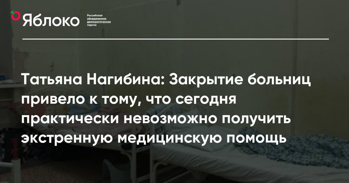 Как аня узнала что проблема возникла не из за программ установленных на ноутбук