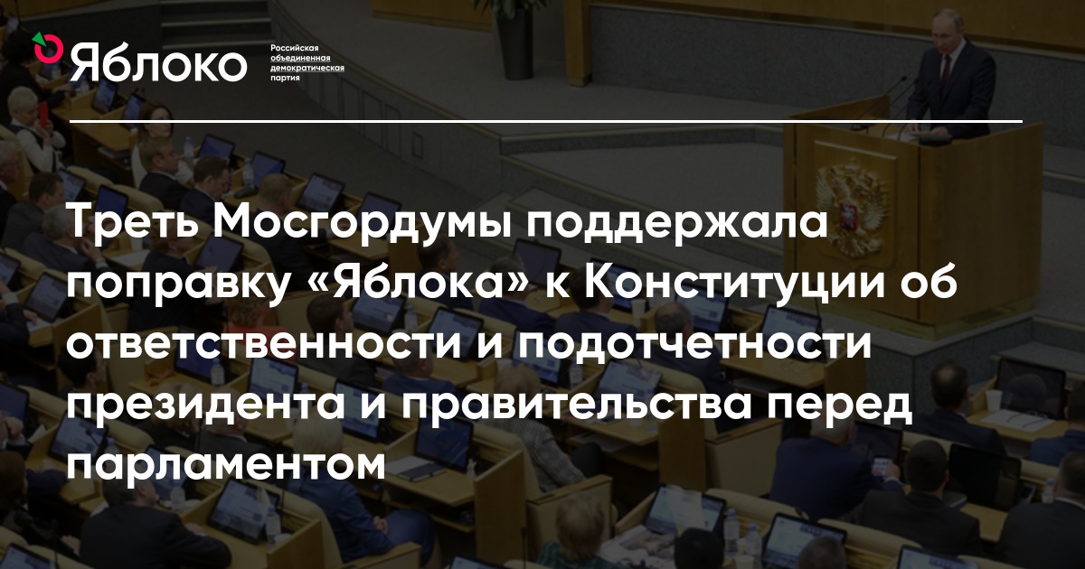 Национализация земли представляется правительству гибельною для страны а проект партии народной егэ