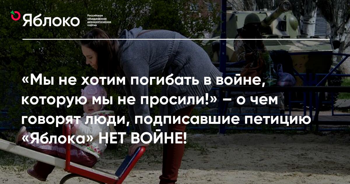 Вам говорят мы не хотим давать свой телефон нам все время звонят разные люди