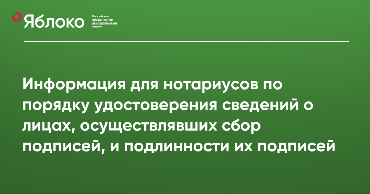 Сбор информации о торренте пожалуйста подождите андроид