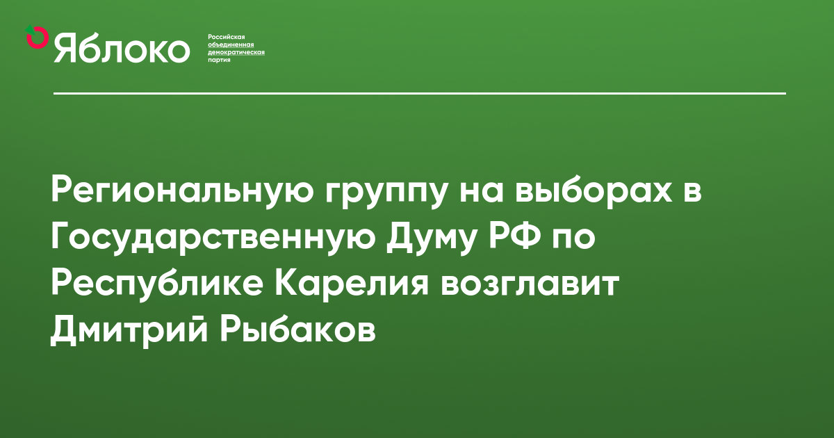 Согласно проекту а г булыгина выборы в государственную думу должны происходить